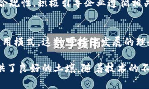 福建省在中国区块链技术的发展中占据了重要地位，以下是福建常规区块链的一些特点：

### 1. 政策支持力度大
福建省政府对区块链技术的发展给予了高度重视，制定了一系列支持区块链发展的政策和措施。这些政策不仅涵盖了资金支持、税收优惠等经济层面的激励，还包括对行业标准和技术标准的制定，旨在推动区块链技术的成熟与应用。

### 2. 应用场景丰富
福建的区块链应用涵盖了多个领域，包括金融、物流、供应链管理、公共服务等。例如，区块链技术在防伪追溯方面的应用，能够有效提升产品的可信度，增强消费者的信任感。此外，福建在数字人民币的试点推广中，也运用了区块链技术来增强交易的安全性和透明度。

### 3. 创新型企业较多
福建省拥有一批专注于区块链技术研发和应用的创新型企业。这些企业通过技术创新和商业模式探索，推动了区块链在实际应用中的落地。例如，区块链在数字资产管理、智能合约等方面的应用，为企业创造了新的经济增长点。

### 4. 区块链人才培养
福建省的高等院校与职业培训机构逐渐加大了对区块链技术的人才培养力度，为行业输送了大量专业人才。通过开设相关课程和组织培训，提升了社会对区块链技术的理解和应用能力。

### 5. 产业生态建设
福建省积极构建区块链产业生态，促进上下游企业之间的协同发展。这种生态系统不仅包括技术提供商，还涵盖了应用企业、研究机构和政府部门，通过资源共享和信息互通，实现了区块链技术的快速推广与应用。

### 6. 跨行业合作
福建的区块链发展强调跨行业的协作，多个行业的企业和机构通过合作，共同探索区块链技术的应用场景。这种合作不仅加快了技术应用的落地，也促进了不同领域之间的融合创新。

### 7. 重视安全与合规
随着区块链技术的快速发展，安全与合规问题也日益凸显。福建省在区块链技术的推广与应用中，十分注重安全性和合规性，积极引导企业遵循相关法律法规，确保技术的健康发展。

### 8. 可持续发展
在推动区块链技术发展的同时，福建省也考虑到生态环境的保护，推行绿色区块链理念，探索低能耗、高效率的技术应用模式。这种可持续发展的理念将有助于形成良性的区块链产业链。

总结而言，福建省的区块链技术具备政策支持、应用广泛、人才丰富、生态完善等特点，这些都为区块链的持续发展提供了良好的土壤。随着技术的不断进步和应用的深化，未来福建的区块链生态将会更加繁荣，推动社会经济的进一步发展。