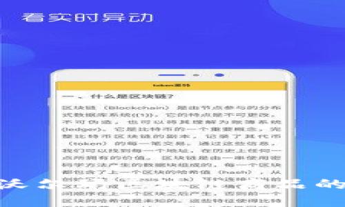 2025必看：沃尔玛区块链商品的未来与趋势