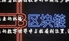   区块链基础软件的全面解析：2025必看！ /  gua