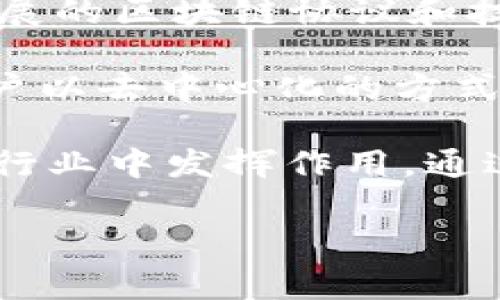 区块链开放协议（Blockchain Open Protocol）并不是特指某一家公司，而是一个广泛的概念，涉及多种基于区块链技术的协议和标准。这些协议通常旨在促进不同系统之间的互操作性，确保数据的开放性和透明性，以及提高区块链应用的效率。

在区块链行业中，有几个知名的项目和公司在推动相关的开放协议，例如：

1. **以太坊（Ethereum）**：以太坊是一个去中心化的平台，允许开发者在其之上构建智能合约和去中心化应用（DApps）。它的开放协议允许不同的应用程序和用户在同一网络上进行交互。

2. **Hyperledger**：由Linux基金会支持的Hyperledger是一个面向企业的区块链项目，旨在提供一系列可扩展的区块链协议和技术框架。这些开放协议的设计使得不同的企业可以在同一技术基础之上进行协作。

3. **IPFS（星际文件系统）**：IPFS是一个分布式的文件存储协议，它使得数据存储更加高效、安全，同时允许用户以去中心化的方式共享和获取信息。

这些组织和协议的设立，显示了区块链技术的灵活性和适应性，未来可能会有更多具体的开放协议出现，在不同行业中发挥作用。通过这些协议，各种区块链应用能够更容易地连接和合作，推动整个生态系统的发展。

如果你对某一特定公司或项目有更多兴趣，请告知，以便我为你提供更具体的信息。