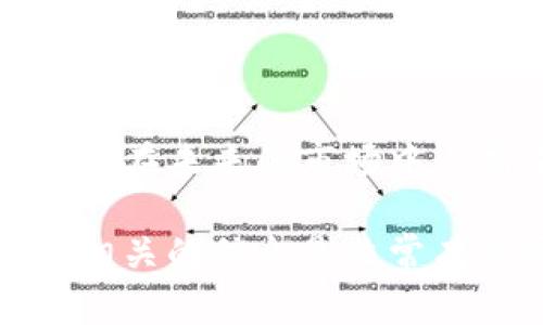   2025必看！立即了解如何通过imToken钱包参与空投 / 
 guanjianci imToken, 空投, 加密货币, 钱包 /guanjianci 

什么是imToken钱包？
imToken钱包是一款广受欢迎的加密货币钱包，尤其在以太坊生态系统内备受欢迎。由于它不仅支持ETH，还支持众多ERC-20代币，因此吸引了很多用户的关注。此外，imToken具备安全性高、操作简单、界面友好等特点，使得它成为了加密货币投资者的首选工具。

空投是什么？
在加密货币的世界中，空投（Airdrop）指的是一种营销策略，通常由项目方将新发行的代币免费赠送给社区的参与者。这种方式不仅可以提高代币的知名度，还能吸引更多用户的参与与使用。因此，空投成为了很多项目推广的一种重要手段。

如何通过imToken钱包参与空投？
接下来，我们将逐步介绍如何使用imToken钱包参与空投活动。在此之前，确保您已经下载并安装了imToken钱包，并完成钱包的创建和备份。

第一步：寻找空投信息
参与空投的第一步是找到有效的空投项目。您可以通过多种渠道获取相关信息，包括社交媒体、加密货币论坛和专门的空投公告网站。此外，关注一些加密货币的新闻网站，常常会有关于即将进行的空投的最新消息。

第二步：确认参与资格
每个空投项目对于参与者的要求可能都会有所不同。例如，有些空投会要求用户持有特定的代币，或者完成特定的社交媒体任务（如转发、评论等）。因此，在参与空投之前，请务必仔细阅读项目方的公告，确认自己符合所有的资格要求。

第三步：准备imToken钱包
为了能顺利接收空投代币，您需要确保您的imToken钱包可用。首先，在钱包中确认您已经拥有参与空投所需的基本代币。例如，如果空投是针对以太坊网络的，则您需要确保钱包中有足够的ETH用于支付可能的交易手续费。

第四步：参与任务
如果您符合项目方的参与条件，接下来就可以开始完成指定任务。注意，有些任务可能需要您将自己的钱包地址提交给项目方。在这一步骤中，一定要确保您提供正确的钱包地址，以免代币无法正确发送到您的钱包中。

第五步：确认空投到账
完成所有任务后，您只需耐心等待空投代币的到账。通常情况下，项目方会在一段时间后进行代币分发。因此，建议您定期查看自己钱包的余额，以确认空投代币是否到账。

注意事项
在参与空投时，有几个重要的注意事项需要牢记。首先，请保持警惕，防止受到诈骗。某些伪装成空投的项目可能会要求您提供私钥或其他敏感信息。真正的空投项目通常不会要求您提供这样的信息。
此外，建议您只参与信誉良好的项目空投。您可以通过查看项目的官方网站、社交媒体互动以及社区反馈来判断其可信度。

总结
通过imToken钱包参与空投并不复杂，但需注意每个空投的具体要求和项目的信誉。随着加密货币市场的发展，空投作为一种有效的社区营销方式，将依然会在未来的市场中占据重要地位。因此，了解如何参与空投，以及在此过程中应遵循的步骤与注意事项，对于任何希望在加密货币领域有所成就的投资者来说，都是至关重要的。

希望以上信息能够帮助您更好地理解如何通过imToken钱包参与空投，并顺利获取您所期望的代币。随着时间的推移，空投活动将不断更新，因此持续关注相关的信息是非常有必要的。今后，您将能够更轻松地参与到更多的空投活动中，享受加密货币带来的丰富机会。