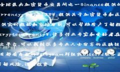 区块链炒币入门的网址有很多，以下是一些推荐