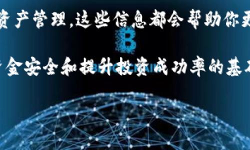 要将TokenIM中的数字资产提现到OKEx（现称OK）交易所，你需要遵循以下步骤。这些步骤包含了从TokenIM提取资产到将其存入OK交易所的整个过程。请注意，在处理任何数字资产时，一定要小心以保护你的资金安全。

步骤一：登录到TokenIM钱包
首先，你需要打开TokenIM应用程序并登录到你的钱包账户。如果你没有账户，必须先创建一个。确保使用强密码并开启双重验证，以增加账户的安全性。

步骤二：确认你的资产
在钱包主页，你会看到你的资产总览。检查你希望提现的TokenIM的资产是否足够，确保你有足够的余额来进行提现。

步骤三：获取OK交易所的提现地址
接下来，登录你的OK账户。进入“资产”管理页面，选择“充值”选项。在这里找到你想要提现的数字资产，并点击“充值”。系统会生成一个地址，你需要将该地址复制下来。

步骤四：进行提现操作
回到TokenIM应用，在资产页面找到你想要提现的数字资产。点击“提现”按钮，然后粘贴在OK交易所复制的地址。务必仔细检查地址，以避免资金丢失。

步骤五：确认提现信息
在输入金额后，系统会提示你确认提现信息，包括提现地址和提现金额。确保所有信息无误后，提交提现请求。此时，TokenIM可能会要求你输入安全密码或进行其他身份验证。

步骤六：等待提币确认
提交请求后，你需要等待网络的确认。这可能需要几分钟到几个小时，具体取决于网络的拥堵情况。你可以在TokenIM的提现记录中查看交易的进度。

步骤七：确认资金到账
在网络确认之后，资金会被转入你的OK账户。你可以回到OK交易所，查看你的资产是否到账。如果一切顺利，提现过程完成。

注意事项
1. 最好在提现前了解所提现资产的网络费用和确认时间，以便更好地规划你的资金流动。br
2. 确保账户安全，定期更新密码，并开启安全措施。br
3. 如果你在提现的过程中遇到任何问题或疑问，及时联系TokenIM或OK的客服支持。br
4. 注意市场波动，及时调整你的资产策略，以提高投资的安全性和收益。

总结
通过以上步骤，你应该能够顺利地将TokenIM中的资产提现到OK交易所。无论你是在进行交易、投资，还是单纯的资产管理，这些信息都会帮助你更加有效地管理你的数字资产。此外，务必保持警觉，采取必要的安全措施，确保你的数字资产始终处于安全状态。 

最后，希望你在数字资产的管理和投资中取得丰硕的成果！无论你是新手还是老手，了解每一步流程都是保障你资金安全和提升投资成功率的基础。通过不断学习和实践，你将更好地驾驭数字货币的世界。 

请根据需要调整提现的具体步骤，以确保信息的准确性和时效性。