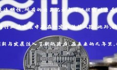 金融区块块链是一个崭新的行业，它结合了金融