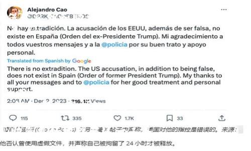 Tokenim冷钱包是一种用于存储加密货币的安全解决方案。与热钱包（即在线钱包）不同，冷钱包并不直接连接互联网，因此被认为更安全，适合长期存储数字资产。以下将详细介绍Tokenim冷钱包的概念、优势、使用方式及注意事项。

什么是Tokenim冷钱包
Tokenim冷钱包是一种通过物理设备或纸质方式来存储加密货币的工具。可以理解为它是一个“离线钱包”，通过将秘钥与互联网隔离，从而降低了被黑客攻击的风险。Tokenim作为一个专注于加密资产安全的品牌，它的冷钱包产品旨在为用户提供更安全的存储方式。

冷钱包的工作原理
冷钱包的核心在于私钥的存储。在加密货币的交易中，私钥是控制资产的关键，若私钥泄露，资产将受到严重威胁。Tokenim冷钱包通过离线存储私钥，确保即使黑客攻击在线环境，用户的资产依然安全。
具体来说，Tokenim冷钱包可以使用硬件设备，如USB加密狗或专用的钱包硬件，或纸质钱包等形式。这些方法确保私钥不会被黑客获取，同时其使用简单、方便，使得即便是新手用户也能快速上手。

Tokenim冷钱包的优势
使用Tokenim冷钱包存储加密货币有多方面的优势：
ul
    listrong安全性高：/strong冷钱包完全脱离互联网，几乎不受网络攻击的威胁，即使黑客窃取用户的在线信息仍无法接触到冷钱包中的资产。/li
    listrong便于管理：/strongTokenim冷钱包通常提供用户友好的界面和操作流程，使得用户能够轻松管理自己的数字资产。/li
    listrong多种资产支持：/strong许多冷钱包支持多种加密货币，用户可以在一个设备上管理不同的数字资产，方便高效。/li
/ul

如何使用Tokenim冷钱包
使用Tokenim冷钱包的过程通常包括以下几个步骤：
ol
    listrong购买冷钱包设备：/strong首先，用户需要从Tokenim官网或其他可信赖的交易平台购买冷钱包设备。/li
    listrong设置冷钱包：/strong按照说明书将设备进行初始化，这通常包括生成新的私钥和助记词，并将其安全地记录下来。/li
    listrong转移资产：/strong完成设置后，用户可以将资产从热钱包转移到冷钱包，确保资产在更安全的环境中存储。/li
    listrong定期检查：/strong虽然冷钱包非常安全，用户仍需定期检查其状态，并确保其背景和软件保持最新。/li
/ol

冷钱包的注意事项
尽管冷钱包非常安全，但用户在使用时仍需注意以下事项：
ul
    listrong妥善保管私钥：/strong私钥是冷钱包的核心，若丢失或泄露，用户的资产将无法找回。因此，一定要妥善保管私钥和助记词，避免随意分享。/li
    listrong定期更新：/strong虽然冷钱包不常在线，但仍需要定期更新相关软件，防止由于软件漏洞导致的安全隐患。/li
    listrong选择正规渠道：/strong购买冷钱包时，建议选择正规渠道，以免购买到假冒伪劣产品，导致资产风险。/li
/ul

总结
Tokenim冷钱包为用户提供了一个安全可靠的加密货币存储解决方案，适合那些重视安全并希望长期持有数字资产的用户。通过使用冷钱包，用户可以有效减少网络攻击带来的风险，保护自己的资产安全。然而，用户在使用冷钱包时也需保持警惕，妥善保管私钥，确保安全使用。
在当今这个数字货币快速发展的时代，选择合适的存储方案尤为重要。无论是新手还是经验丰富的投资者，Tokenim冷钱包都是保护数字资产的优秀选择之一。

以上是关于Tokenim冷钱包的详细介绍，涵盖了其定义、工作原理、优势、使用方式与注意事项等重要内容，希望可以帮助您更好地理解这一工具。