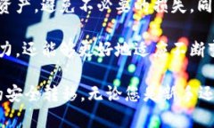 在讨论tp钱包和im钱包之间的互转问题时，我们首