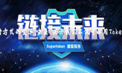 u钱包带卡的Tokenim介绍/u在当前数字化快速发展的