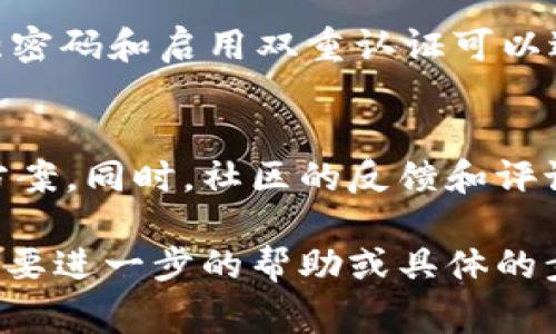 关于“imToken什么时候恢复身份”的问题，具体的时间和安排通常取决于imToken团队的官方公告和政策更新。imToken 是一个流行的数字资产钱包，它的身份验证和用户信息恢复过程可能因不同的因素而有所不同，比如安全性、用户隐私和运营策略等。

如果您遇到身份恢复的问题，以下是一些建议和信息，可能对您有所帮助：

1. 了解imToken的身份验证政策
imToken 的身份验证政策旨在保护用户的资产安全，确保交易的合法性。但是在特定情况下（例如账户被盗或遗忘密码），用户需要进行身份恢复。在此过程中，用户可能需要提交相关的身份信息或文件，以证明其身份。

2. 官方渠道查询最新消息
为了获取最新的信息，建议定期访问 imToken 的官方网站或关注其社交媒体账号。官方渠道通常会发布关于身份恢复的最新公告、政策变化和其他重要信息。在了解具体流程时，可以参考用户手册或常见问题解答（FAQ）部分。

3. 联系imToken客服
若您在身份恢复过程中遇到问题，您可以直接联系 imToken 的客服支持。客服团队可以提供专业的指导和帮助，确保您能够顺利进行身份恢复。确保提供必要的信息，以便他们更好地帮助您。

4. 保护个人信息安全
在进行身份恢复时，请务必确保您的个人信息安全，避免在不可靠的网站或渠道中泄露您的敏感信息。此外，使用强密码和启用双重认证可以进一步保护您的账户安全，降低被攻击的风险。

5. 关注社区反馈
许多用户在使用 imToken 的过程中建立了社区，您可以在论坛或社交平台上与其他用户互动，分享经验和解决方案。同时，社区的反馈和评论也能为您提供有价值的见解。

总的来说，对于 imToken 身份恢复的问题，及时掌握官方信息和有效利用客服资源，是解决问题的关键。如果您需要进一步的帮助或具体的步骤，可以直接与 imToken 团队联系。在处理任何数字资产相关事务时，一定要保持警惕，确保自身的资产安全。