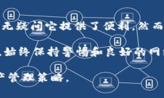 什么是Tokenim和Ledger？在数字资产管理的世界里，