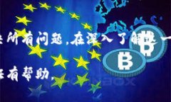 区块链技术的迅速发展带来了许多新概念，其中