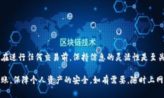 瑞波币（XRP）是一种加密货币，旨在提供快速、