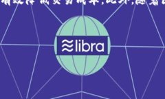 在区块链网络中，进行Token转账时通常需要支付一