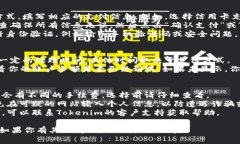 要在 Tokenim 平台上充钱，通常你需要遵循一系列