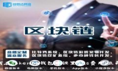 2025必看：如何在Tokenim钱包中设置Gas费用，立即提