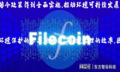 环境监测区块链技术是一种结合了区块链技术与