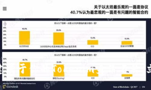 2025必看！如何创建属于你的Tokenim身份名称，立即启航区块链之旅