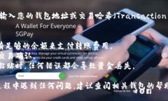 要将Tokenim转账出去，您可以按照以下步骤进行：