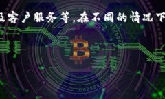 在讨论 Tokenim 钱包和 TP 钱包的手续费时，确实有