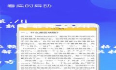 区块链中的DPI通常指的是“Decentralized Price Index”