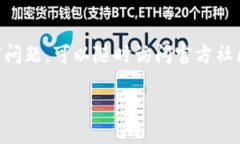 下面是关于imToken注册步骤的详细介绍：imToken 的