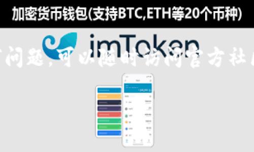 下面是关于imToken注册步骤的详细介绍：

imToken 的注册步骤

img src=