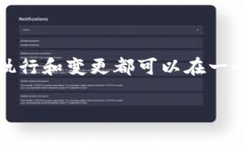 劳动合同区块链是一种利用区块链技术来管理和执行劳动合同的创新方式。通过这种系统，劳动合同的创建、存储、执行和变更都可以在一个透明、安全且不可篡改的环境中进行。这种模式旨在提高劳动合同的透明度和信任度，同时减少争议和欺诈的发生。

### 立即了解劳动合同区块链的工作原理与应用，2025必看！