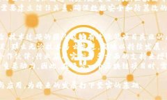 区块链4个技巧解析：如何更好地利用区块链技术