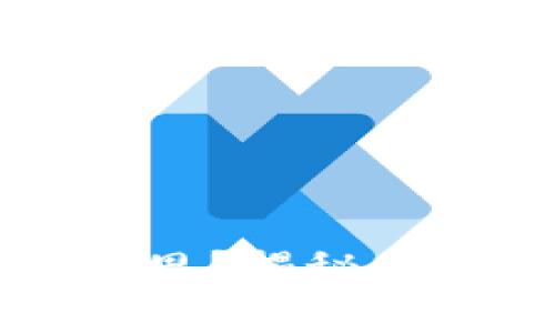 区块链拉人头是什么意思？揭秘区块链新风口的背后真相