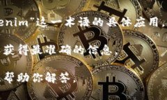 关于“tokenim钱包”的问题，通常我们需要理解“