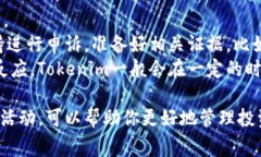 在数字货币领域，了解如何查找你的交易记录是