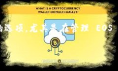 在数字货币的世界中，许多人使用电子钱包来存