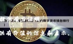   Tokenim中的空投币：投资者的新机遇与风险分析