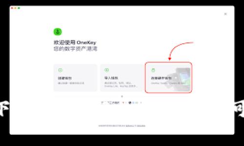 区块链最火的一段话通常是：“区块链是一种分布式账本技术，可以在不依赖可信任中介的情况下，实现数据的透明和不可篡改。”这句话精炼地阐述了区块链的基本特性和重要性，反映了它在各行各业潜在的应用价值。