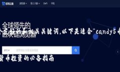 在这里，我可以帮您构思一个友好的和相关关键