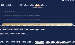 区块链盘整是什么意思区块链, 盘整, 数字货币