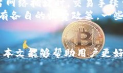 jiaotiim钱包使用要联网吗？详解IM钱包的连接需求