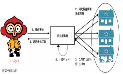 思考一个的优质
区块链数字视频：未来媒体技术的革命之路