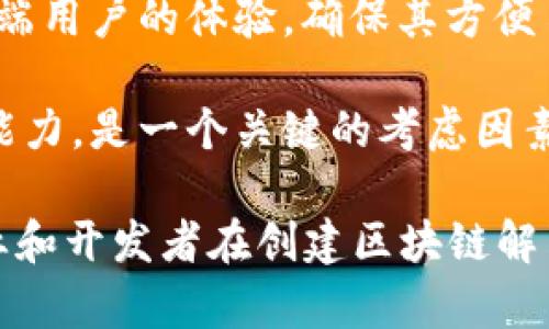 区块链运用规矩是指在区块链技术被应用于各种场景时所需遵循的规范和原则。这些规矩涉及区块链的设计、实施和管理，确保区块链应用在安全性、透明性、效率和合规性等方面达到预期目标。

以下是区块链运用规矩的一些关键方面：

1. **去中心化**：区块链的核心理念是去中心化，确保数据不被单一实体控制。应用开发者需要遵循这一原则，以保障透明度和信任。

2. **数据不可篡改性**：区块链的设计保证了一旦数据记录便无法更改，任何对数据的更新都需要通过共识机制及网络其他节点的验证，这一特性在区块链应用中至关重要。

3. **智能合约**：在很多区块链平台上，智能合约是自动执行合约条款的重要工具。在应用中使用智能合约时，必须保证其安全性和逻辑的准确性，以防Bug或漏洞被利用。

4. **隐私和决策透明性**：尽管区块链技术提供了高度的透明度，但在某些应用中，用户隐私也非常重要。需要在隐私保护与透明性之间寻找平衡。

5. **生态系统合作**：区块链应用通常不是孤立的，开发者应考虑与其他系统或平台的兼容性和互操作性，以促使更广泛的应用场景。

6. **合规性与法律**：随着区块链技术的成熟，许多国家和地区开始建立相应的法律法规，确保区块链应用的合法合规。开发者必须及时了解相关政策，确保其应用不违反法律规定。

7. **用户体验**：虽然区块链技术具有较高的技术门槛，但用户体验仍旧重要。系统设计应考虑终端用户的体验，确保其方便易用，而不应过于复杂。

8. **可扩展性**：随着区块链应用的不断增加，如何确保系统能够支持大数量用户及高并发处理能力，是一个关键的考虑因素。

通过遵循这些规矩，区块链技术能够在金融、供应链、医疗、房地产等多个领域取得成功的应用。企业和开发者在创建区块链解决方案时，需全面考虑行业背景、用户需求、技术条件以及未来的发展趋势，以实现最佳的应用效果。