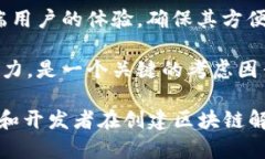 区块链运用规矩是指在区块链技术被应用于各种