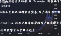 Tokenim 是一款与区块链和数字货币相关的软件，通