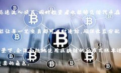 baioti区块链电影解决方案：颠覆影视行业的新兴