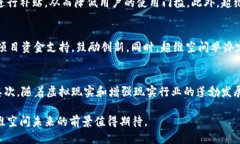 超维空间是什么区块链关键词：超维空间, 区块链