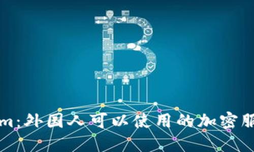 Tokenim：外国人可以使用的加密服务平台