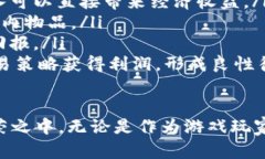   区块链游戏全解：技术、玩法与未来趋势 /  g