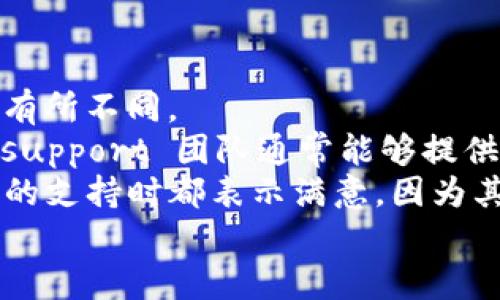   Cobo与Tokenim：哪一个更适合您的加密货币需求？ / 

 guanjianci Cobo, Tokenim, 加密货币, 钱包选择 /guanjianci 

引言
随着加密货币的普及，越来越多的用户开始关注不同类型的钱包和交易平台。在众多选择中，Cobo和Tokenim是两款颇受欢迎的服务。Cobo以其多功能钱包而闻名，而Tokenim则以安全性和用户友好而受到认可。在本文中，我们将深入分析这两个平台，并帮助您决定哪一个更适合您的需求。

Cobo的特点与优势
Cobo是一款基于区块链技术的多币种钱包，支持多种加密货币的存储和交易。其特点包括：
ul
  listrong多种货币支持：/strongCobo支持比特币、以太坊、莱特币等多种主流加密货币，能够满足用户的多样化需求。/li
  listrong安全性：/strongCobo使用高水平的加密技术，以及多重签名和冷存储等安全措施，保护用户资产安全。/li
  listrong用户友好的界面：/strongCobo的界面简洁易用，适合新手用户。在创建钱包和进行交易时，用户能够获得明确的指导。/li
  listrongStaking功能：/strongCobo提供的Staking服务允许用户通过存持加密货币赚取奖励，增加了用户的资产价值。/li
/ul

Tokenim的特点与优势
Tokenim是一款以安全性和用户体验为重点的钱包。其主要特点包括：
ul
  listrong高安全性：/strongTokenim采用多层加密和冷存储技术，大大降低了资产被盗的风险。/li
  listrong简单易用：/strongTokenim的用户界面设计非常直观，适合所有级别的用户。/li
  listrong交易速度快：/strong在Tokenim上的交易确认速度较快，用户可以迅速完成交易。/li
  listrong客户支持：/strongTokenim提供了24/7的客户支持，用户在使用中遇到问题时能够得到及时的帮助。/li
/ul

安全性对比
安全性是选择加密货币钱包时最重要的因素之一。Cobo和Tokenim均采取了多重防护措施，但在某些方面有所不同。
Cobo采用多重签名技术，只有经过多个验证之后，资产才能被提取。此外，其冷存储功能意味着大部分资金都存放在离线环境中，这减少了黑客入侵的风险。
Tokenim同样重视安全性，采用了先进的加密技术以及两步验证。这些措施确保只有经过验证的用户才能访问账户，并进行交易。更重要的是，Tokenim还提供了集中式和去中心化的存储选项，用户可以根据自己的需求选择存储方式。
综合来看，虽然两者均具备高水准的安全性，Tokenim可能在防范大规模攻击方面表现得更为出色，而Cobo则在复杂性和多样性方面提供了更多选择。

用户体验和界面对比
Cobo和Tokenim都注重用户体验，旨在为所有级别的用户提供便捷的使用感受。
Cobo的设计非常直观，即使是新手用户也能快速上手。其主页清晰地展示了用户的资产情况，功能模块分布合理。然而，一些用户反映，对于一些高级功能的操作，初学者可能需要更多的学习时间。
相对而言，Tokenim的界面可能更为精简，用户容易找到所需工具和选项。所有主要功能都一目了然，使得用户在执行交易或管理资产时毫不费力。尤其在手机端的表现上，Tokenim的适配性更是让人称赞。
总之，两个平台在用户体验方面各有优劣，选择适合自己的钱包，需要根据个人的使用习惯和需求来决定。

费用与交易成本的比较
使用加密货币钱包时，费用是用户非常关心的重要因素。Cobo和Tokenim在建设费用结构方面有所不同。
Cobo的交易费用相对较低，尤其是在使用其Staking功能时，用户可以享受更高的收益。但是，Cobo在某些情况下可能会收取取款费用，这就需要用户在提取资金时仔细查看。
Tokenim则提供了一种较为透明的费用结构。所有的交易费用在进行前都已明确告知用户，消除了交易后意外成本的风险。虽说其整体费用略高于Cobo，但由于其提供的服务和安全性，用户反馈普遍认为性价比高。
在决定哪个平台更适合您时，了解其费用结构是必要的，这将帮助您在长远的使用中节省成本。

总结：Cobo与Tokenim哪个更好？
最终，Cobo和Tokenim各自都具备强大的功能和独特的优势。选择哪个平台要考虑自己的需求和使用场景。如果您重视安全性和用户支持，Tokenim可能是更好的选择；而如果您需要多币种支持和Staking功能，Cobo则可能更符合您的需求。
在作出决定之前，建议您深入研究这两个平台的各项功能与费用结构，并结合自己的使用需求做出明智的选择。无论选择哪个钱包，保持良好的安全习惯都是保护您资产安全的重要措施。

可能相关的问题

1. Cobo和Tokenim是否支持法币交易？
在当前市场上，加密货币与法币的交易越来越频繁，因此许多用户希望在选择钱包时能够支持法币交易。Cobo在这方面表现良好，用户可以通过一些第三方平台将法币直接兑换为加密货币，并将其存入Cobo钱包中。Cobo还与某些法币交易所有合作，使得用户在钱包中可以方便地进行交易。
Tokenim相较而言，还是更专注于加密货币的存储和交易，并不直接支持法币交易。用户需要在外部交易所完成法币的交易，然后才能将资产转入Tokenim钱包。因此，如果您需要频繁的法币交易，Cobo将更加适合您的需求。

2. Cobo与Tokenim的支持币种有哪些？
Cobo支持多种主流加密货币，包括比特币、以太坊、莱特币等多种数字资产。此外，Cobo也在不断增加对新兴币种的支持，以满足用户的多样化需求。
Tokenim在支持币种方面相对较少，它主要集中在一些主流资产上，例如比特币和以太坊。虽然Tokenim也在拓展其支持的币种，但从整体来看，Cobo在这方面的表现更为突出。如果您是一个频繁交易多种加密货币的用户，Cobo将更符合法币需求。

3. 如何保证我的钱包安全？
在使用任何加密钱包时，确保资产安全是每个用户的首要任务。对于Cobo和Tokenim这两个钱包来说，以下是确保安全的几条建议：
ul
  listrong启用双重验证：/strong无论选择哪款钱包，启用双重验证是一项基本的安全措施。当有人试图访问您的账户时，它会施加额外的安全层，确保只有您能登录。/li
  listrong使用强密码：/strong避免使用容易猜测的密码，例如生日或普遍的密码。选择复杂且不易破解的密码，以增强安全性。/li
  listrong定期检查账户活动：/strong不断监控您的钱包活动，以便及时发现异常交易。/li
  listrong保持软件更新：/strong定期更新您的应用程序，以获取最新的安全补丁和功能。/li
/ul

4. Cobo与Tokenim的客户支持服务质量如何？
在选择加密货币钱包时，客户支持服务的质量同样至关重要。Cobo和Tokenim均提供不同程度的客户支持，但在响应速度和渠道上有所不同。
Cobo提供了多种客服渠道，包括在线支持和邮件支持。然而，有些用户反映在高峰期，响应速度可能会有所延迟。尽管如此，Cobo的 support 团队通常能够提供有用的解决方案。
Tokenim在客服策略上更为积极，提供了24/7的在线支持，并确保用户在遇到问题时能够获得及时帮助。很多用户在评价Tokenim的支持时都表示满意，因为其客服团队态度良好且反应迅速。
综合来看，如果客户支持服务是您重点考虑的因素，Tokenim在此方面可能更具优势。