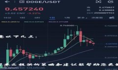 如何安全地在Tokenim钱包中去掉不用的币种？Tok