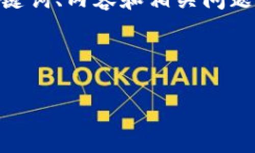 在此，我将为您提供一个关于