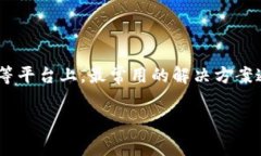 在将文件放到Tokenim等去中心化平台时，你通常会