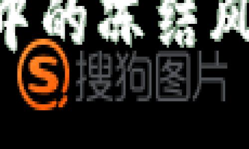 imToken使用中的冻结风险及防范措施