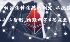 区块链登记中心是指利用区块链技术进行数据登